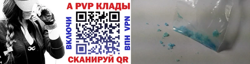 Альфа ПВП СК  сколько стоит  Собинка 
