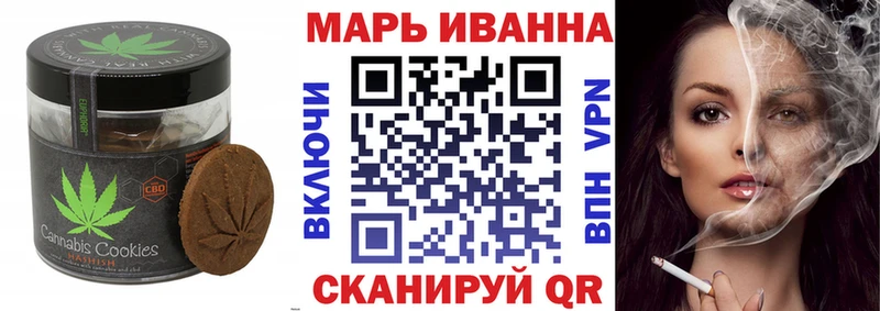 Cannafood конопля  Собинка 