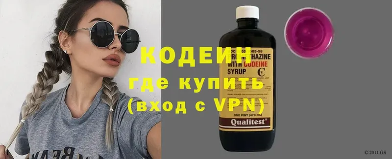 Кодеиновый сироп Lean напиток Lean (лин)  Собинка 