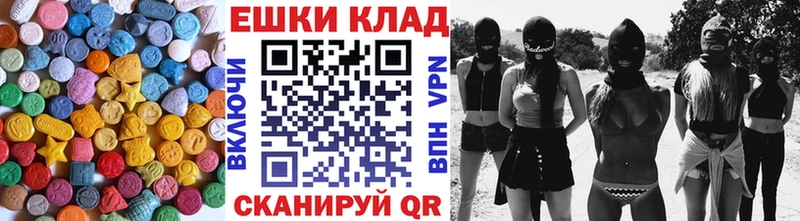 Ecstasy DUBAI  дарнет шоп  Собинка 