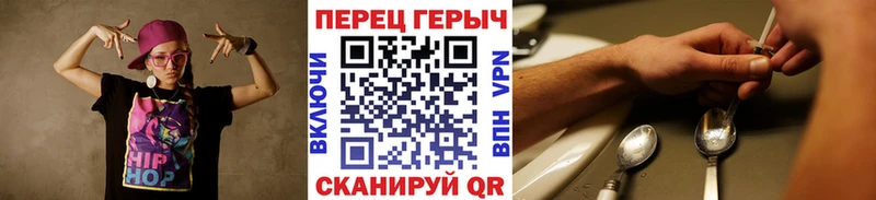 Героин Heroin нарко площадка формула Собинка