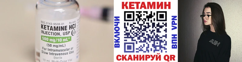 Кетамин ketamine  купить  сайты  Собинка 