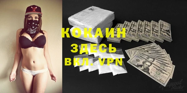 кристаллы Новокубанск