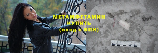 кристаллы Новокубанск