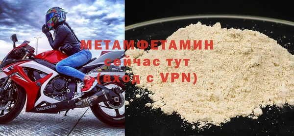 трава Нея