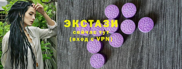 кристаллы Новокубанск
