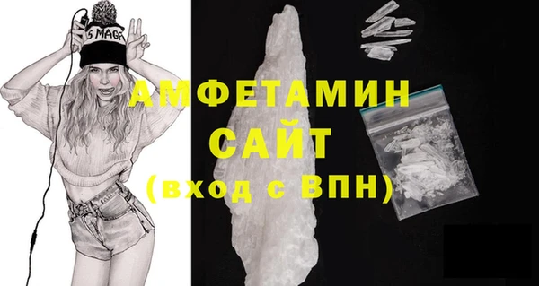 кристаллы Новокубанск