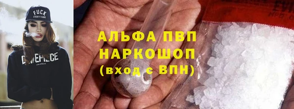 кристаллы Новокубанск