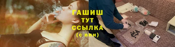 кристаллы Новокубанск