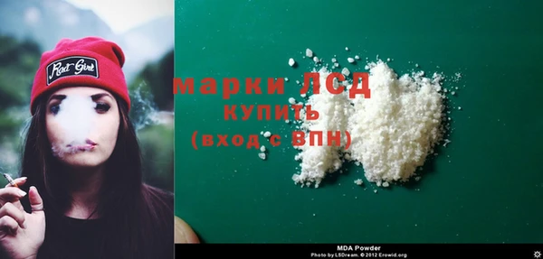 MDMA Валуйки