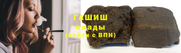 стафф Ветлуга