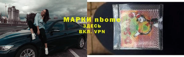 меф Валдай