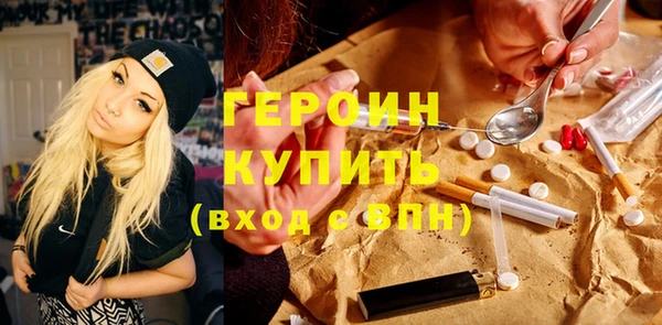 кристаллы Новокубанск