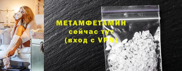 кристаллы Новокубанск