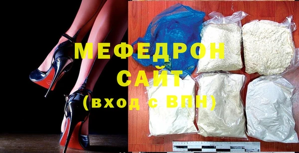 кристаллы Новокубанск