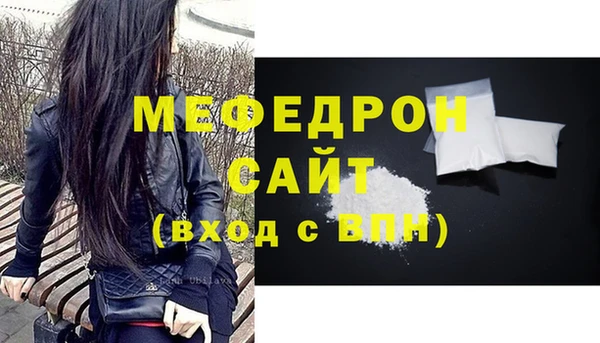 кристаллы Новокубанск