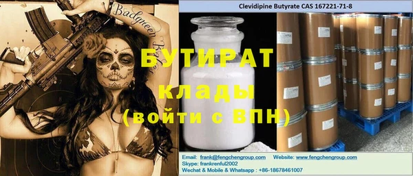 дурь Новодвинск