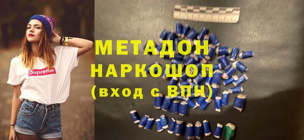 кокаин колумбия Видное