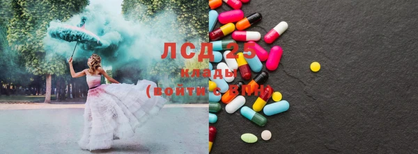 кокаин колумбия Видное
