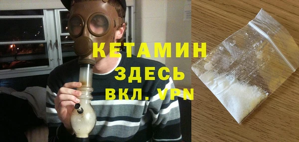 кристаллы Новокубанск