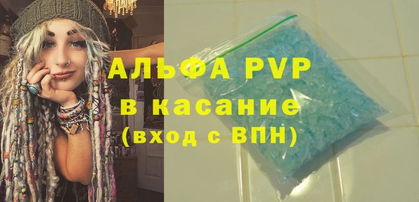 кристаллы Новокубанск