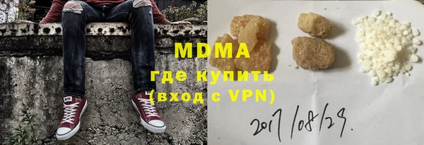 стафф Ветлуга