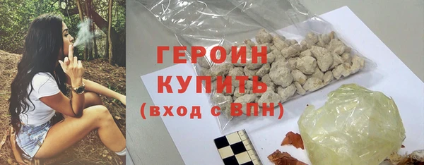 spice Нефтекумск