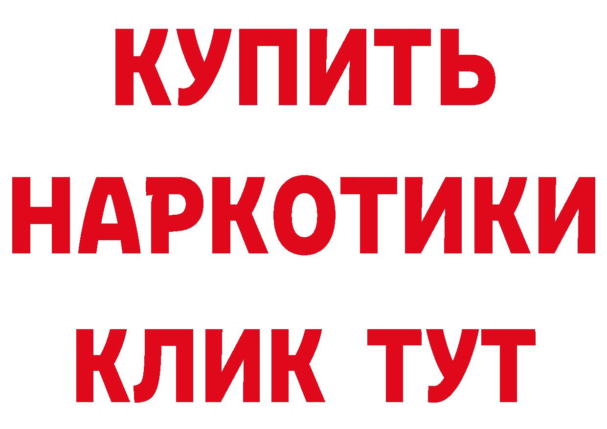 MDMA VHQ зеркало площадка omg Собинка