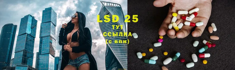 маркетплейс клад  Собинка  Лсд 25 экстази ecstasy 