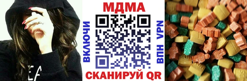 MDMA молли Собинка