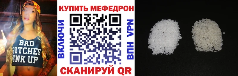 ссылка на мегу вход Собинка МЕФ VHQ