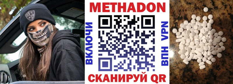 Метадон мёд  KRAKEN рабочий сайт  Собинка 