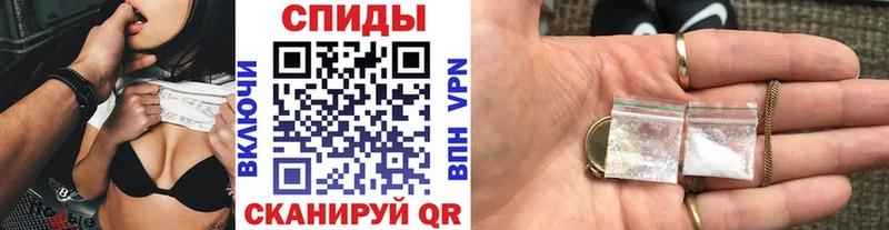 МЕТАМФЕТАМИН кристалл Собинка
