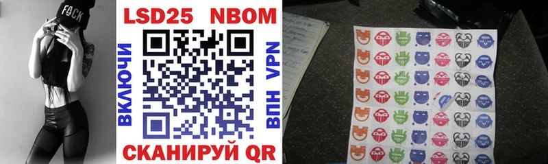 купить наркоту  Собинка  кракен сайт  Марки NBOMe 1,8мг 