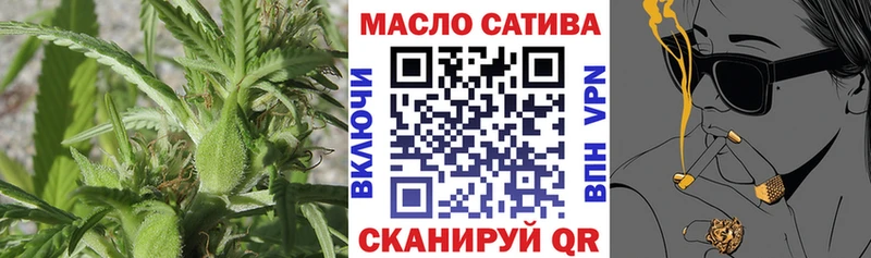 купить закладку  Собинка  Дистиллят ТГК вейп 